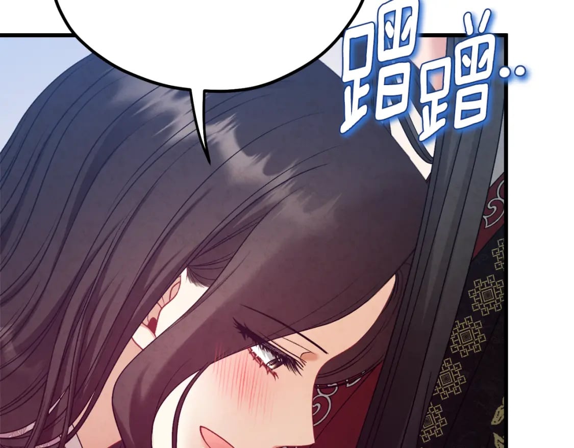 番外5 我有话说126