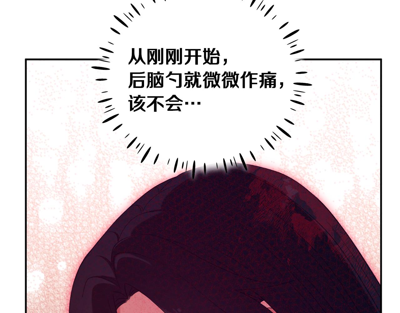第23话 怪物色狼148