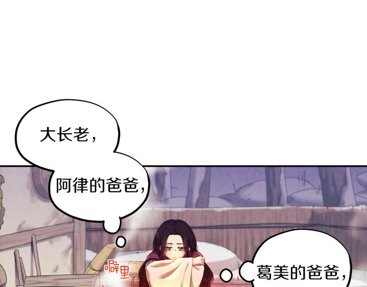 第7话 生日快乐2