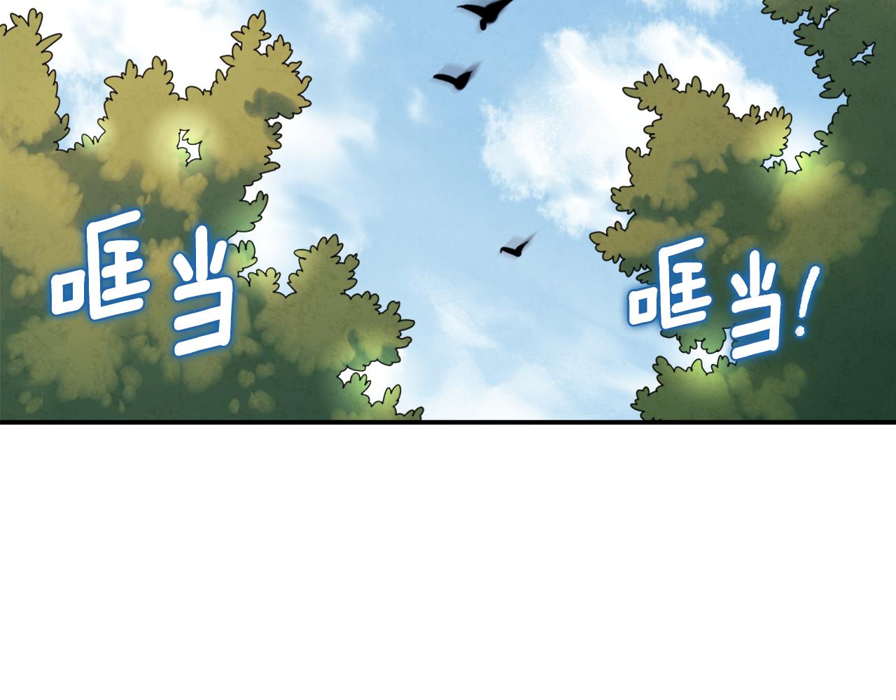 第88话 加倍奉还79