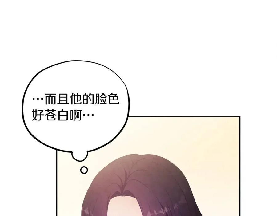 第43话 不顾一切的保护你30