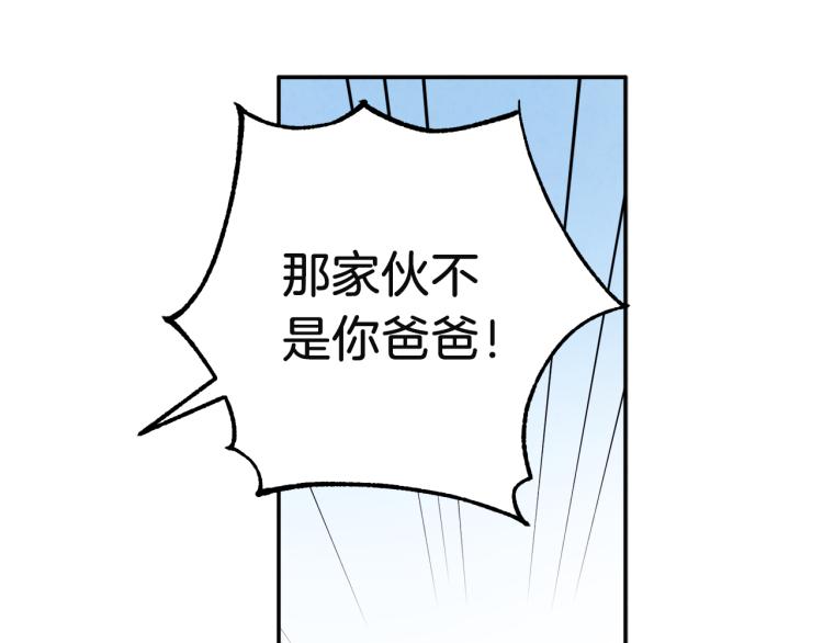第6话 失明的原因48