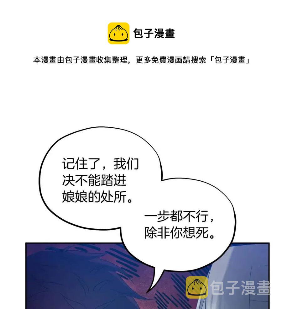 第63话 守护24