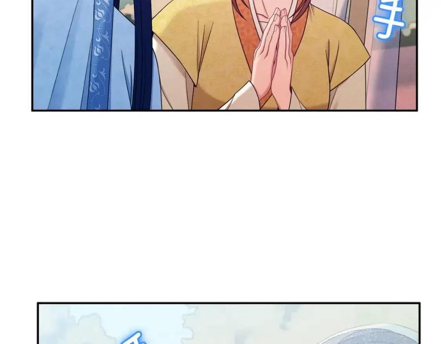 第66话 蓄意的阴谋73