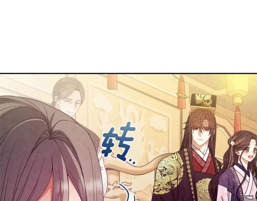 第53话 波莲66