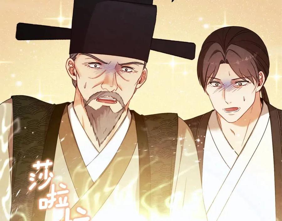 第43话 不顾一切的保护你126