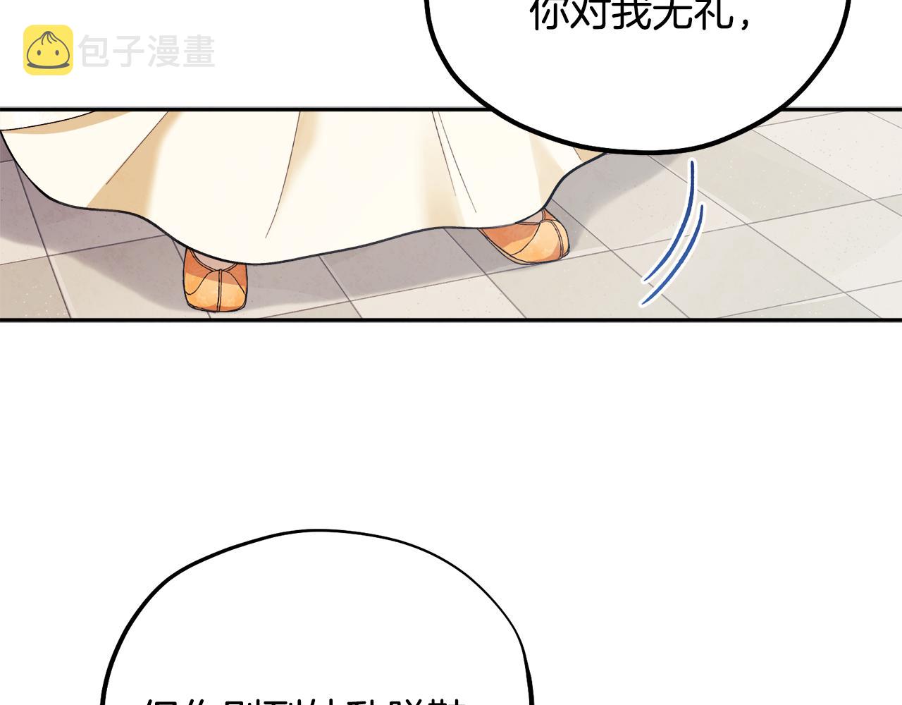 第28话 陛下的宠爱134