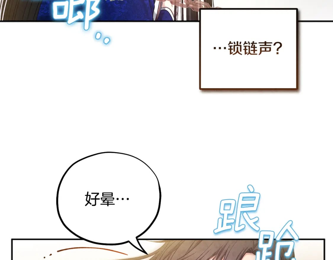 第115话 快醒过来吧135