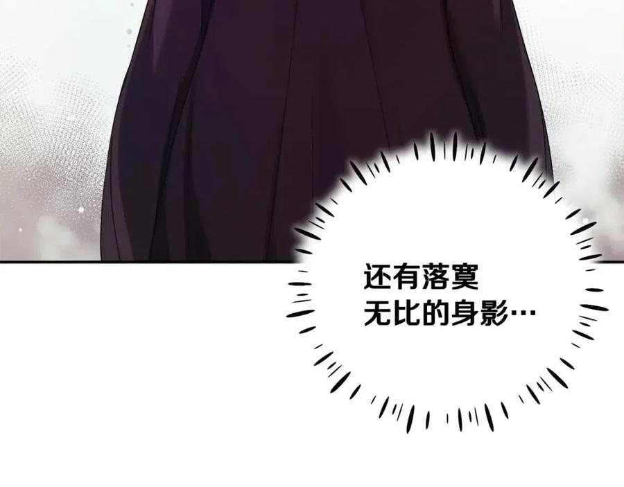第41话 孤身一人138