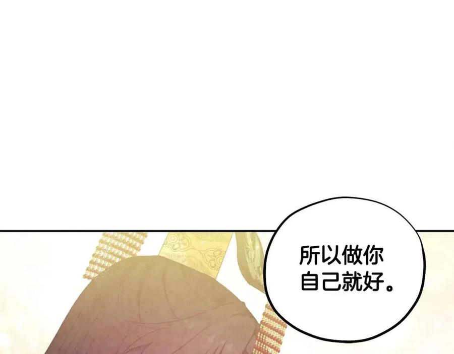 第48话 定情信物6