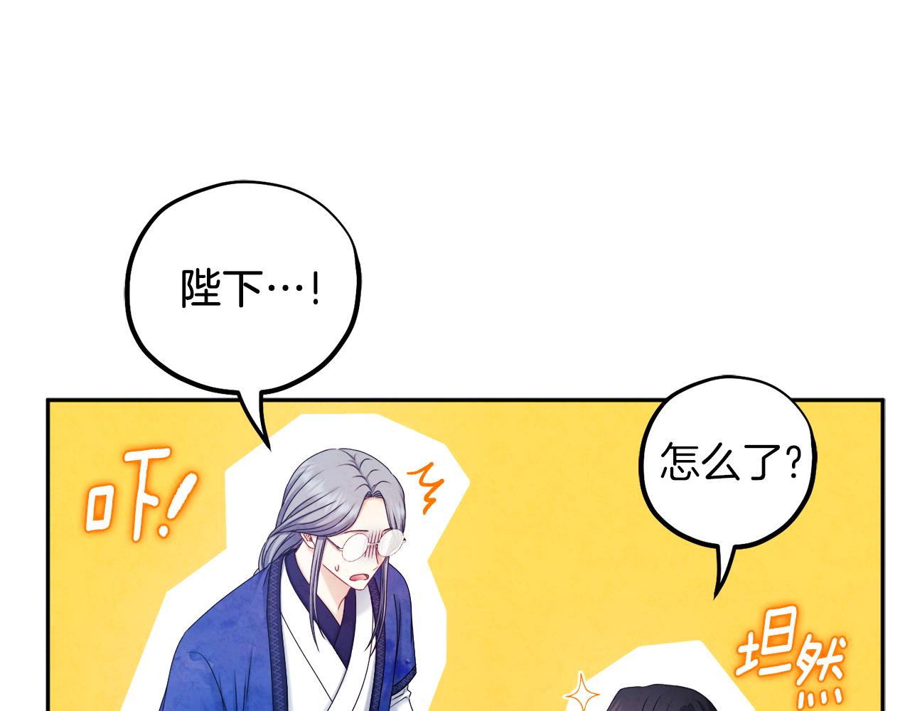 第106话 高中状元120