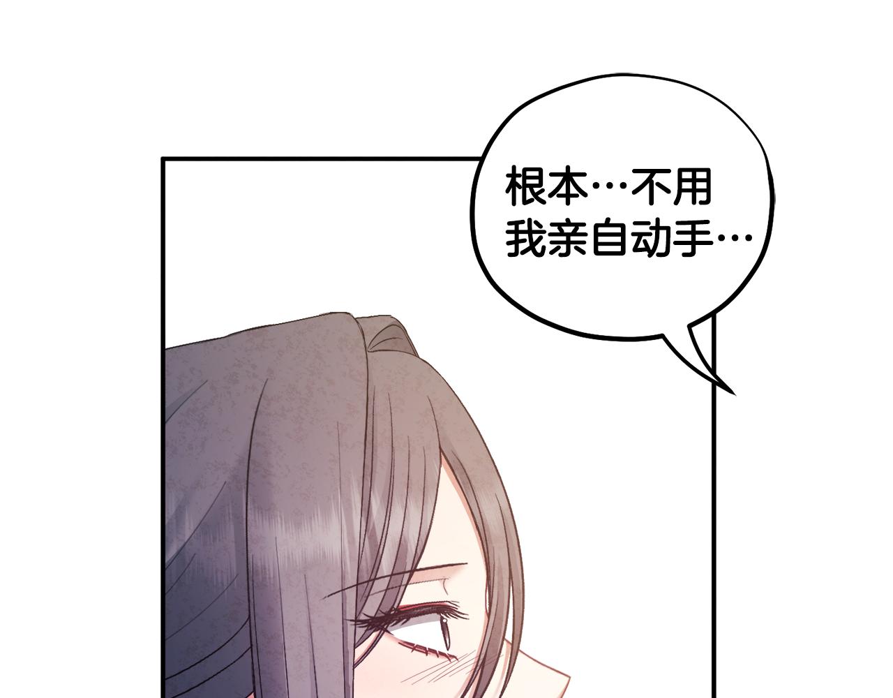 第85话 神之子89