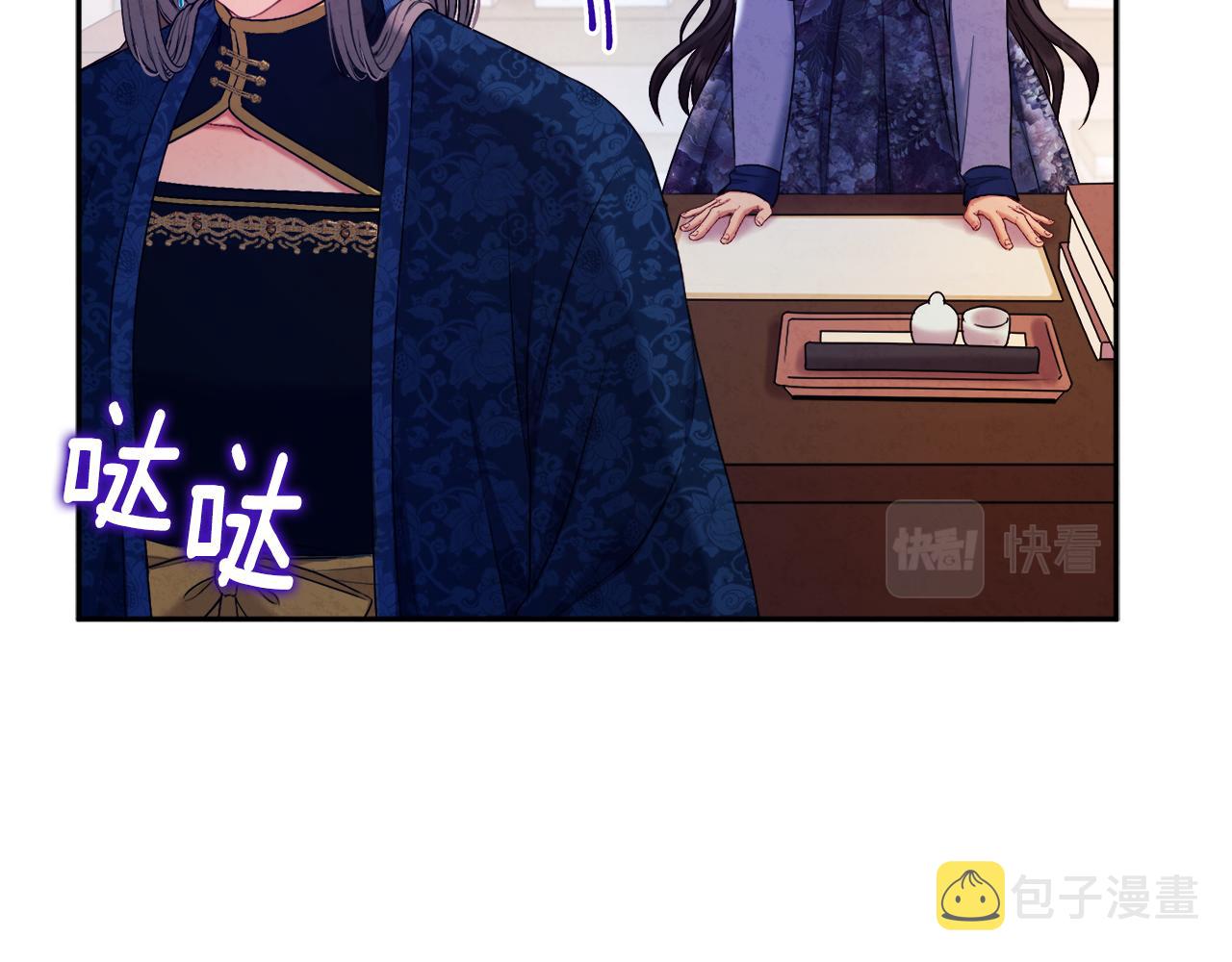 第76话 幕后黑手93