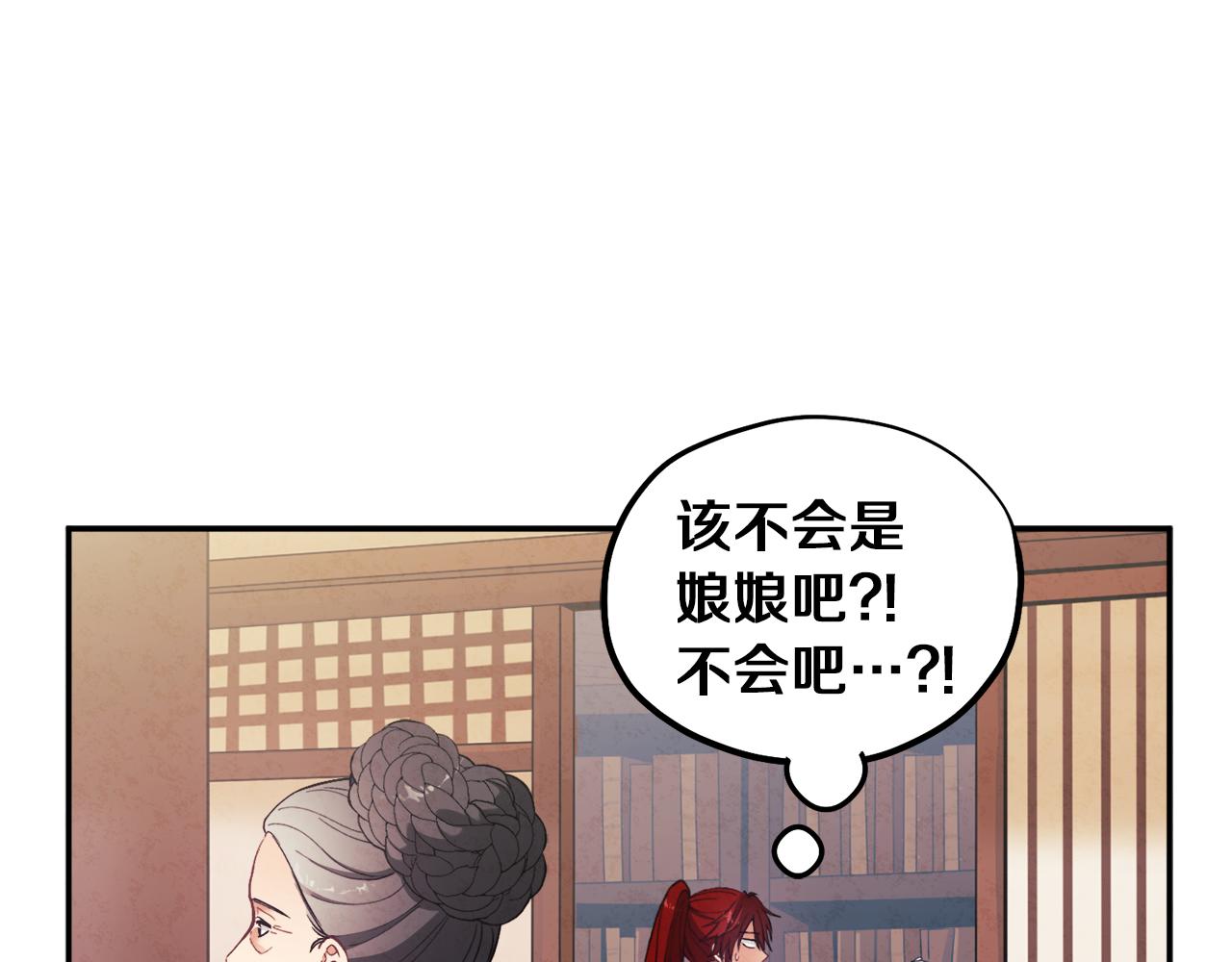 第24话 找到她93