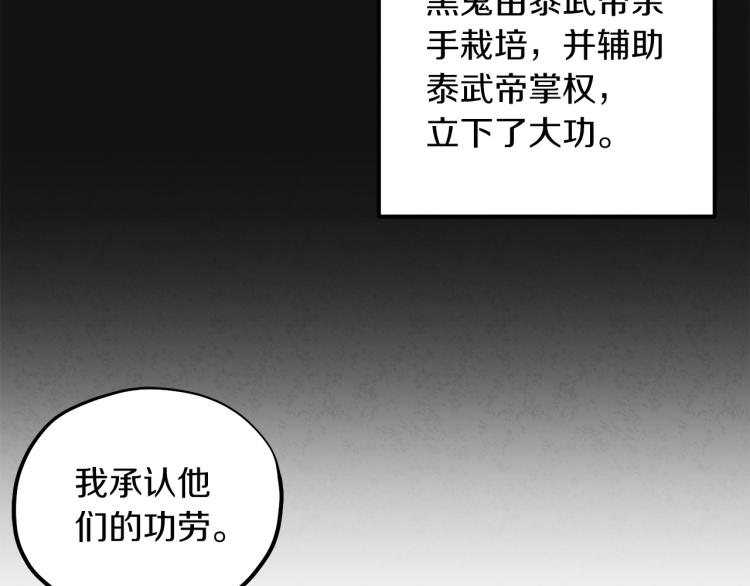 第14话 医治众人119