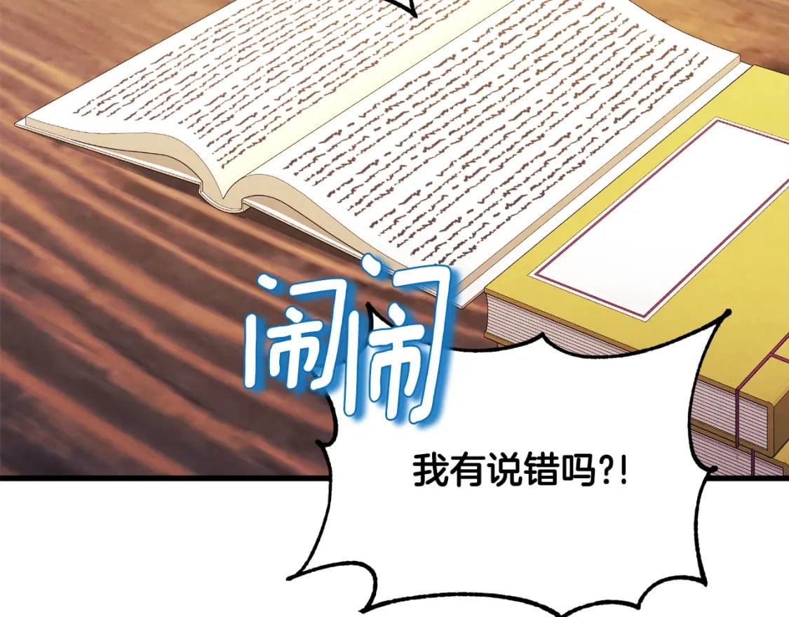 番外2 想念母亲75