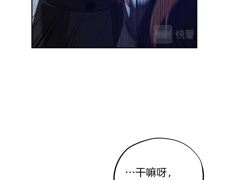 第15话 深夜梦游19