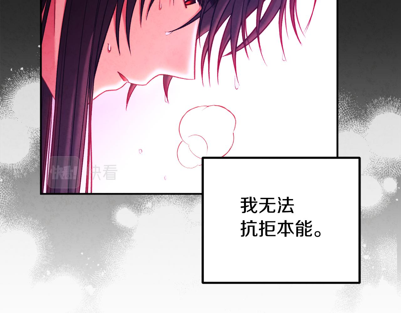 第104话 假扮宫女140