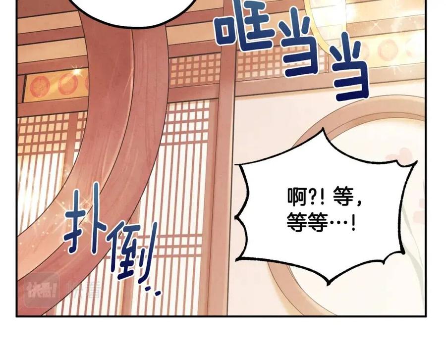 第39话 失控51