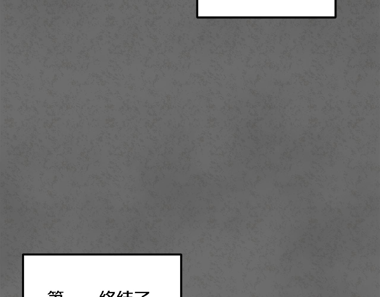 第81话 强强联手36