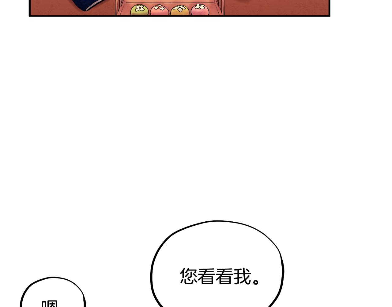 第78话 更重要的事146