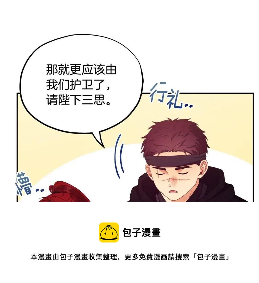 第59话 不得好死96
