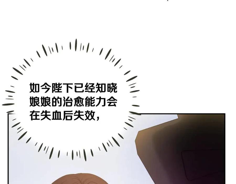第62话 诗瑶族94