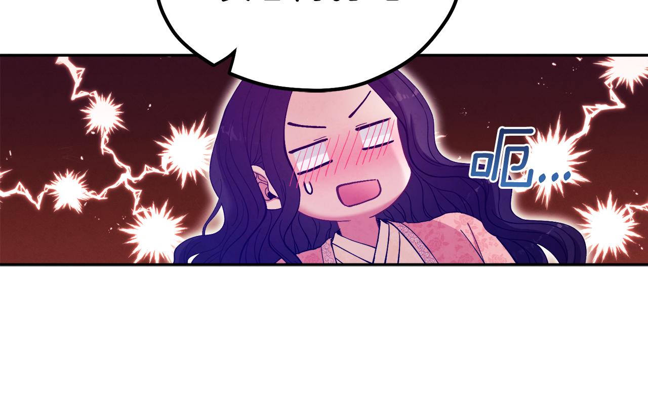 第28话 陛下的宠爱38