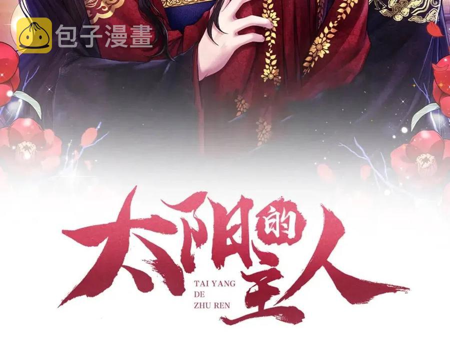 第42话 英雄救美10