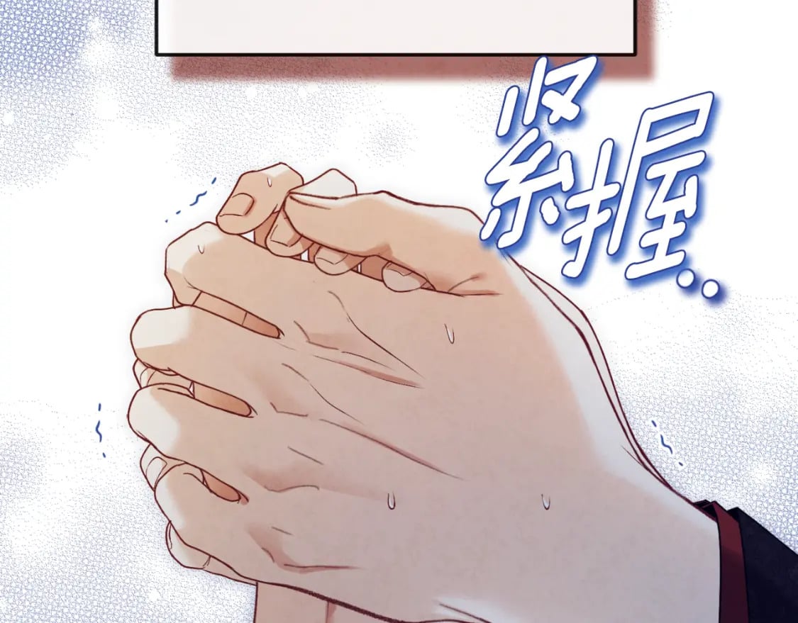 番外6 我们的孩子30
