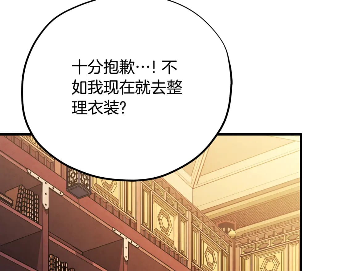 番外13 最忙的部门132