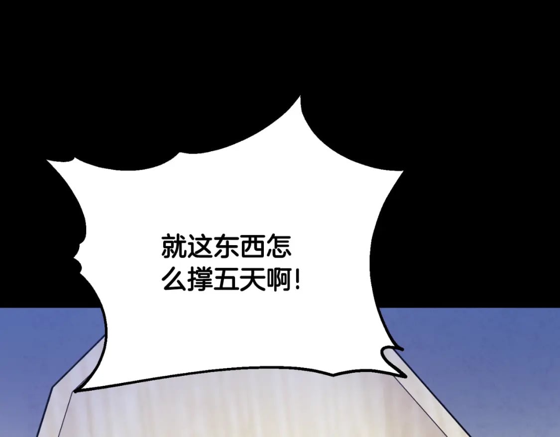 番外12 感知痛苦200