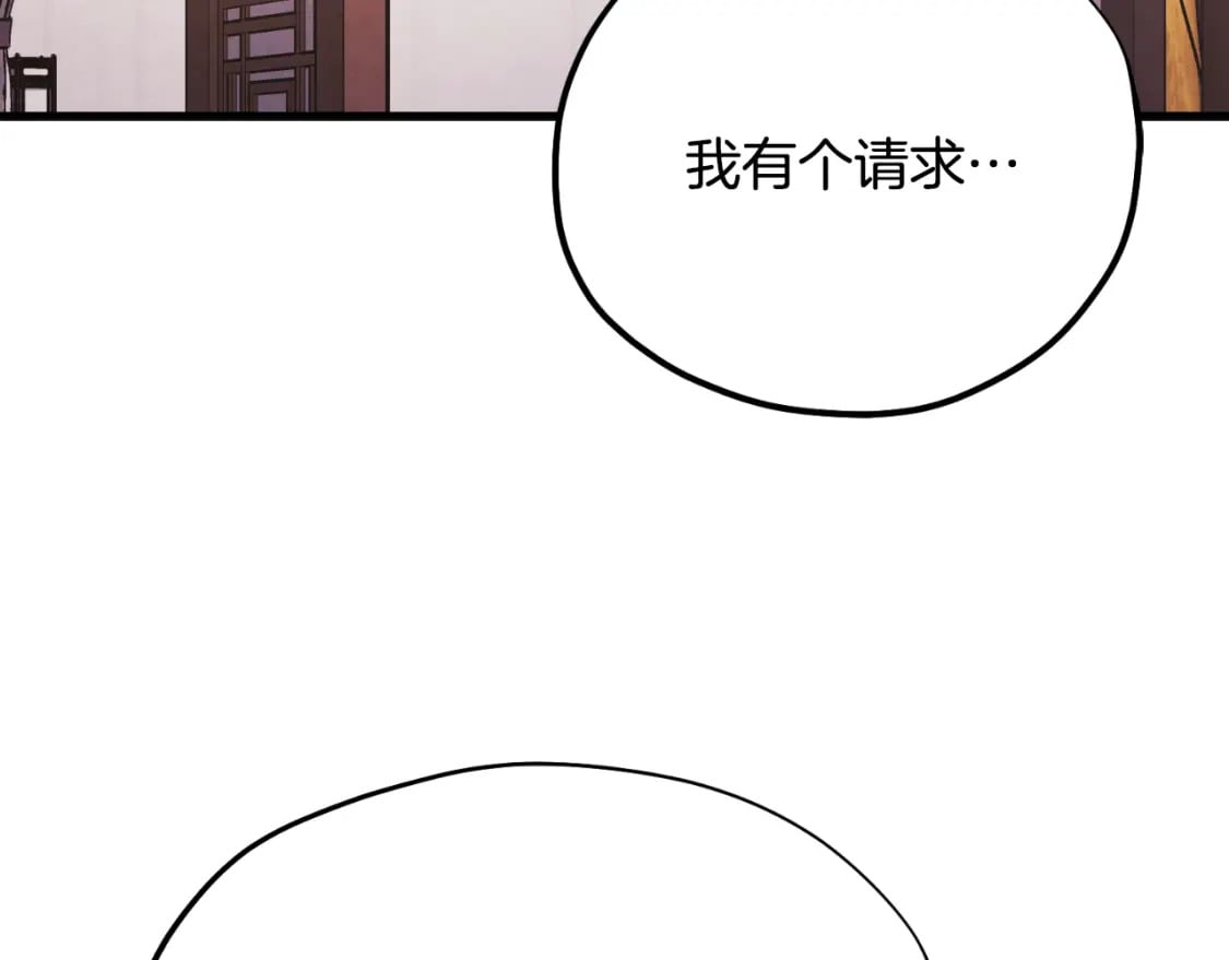 番外13 最忙的部门16