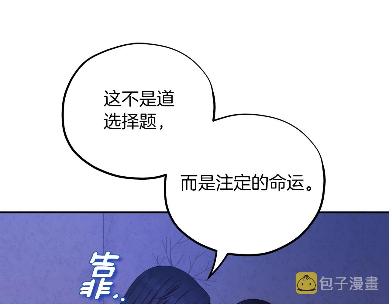第109话 注定的命运88