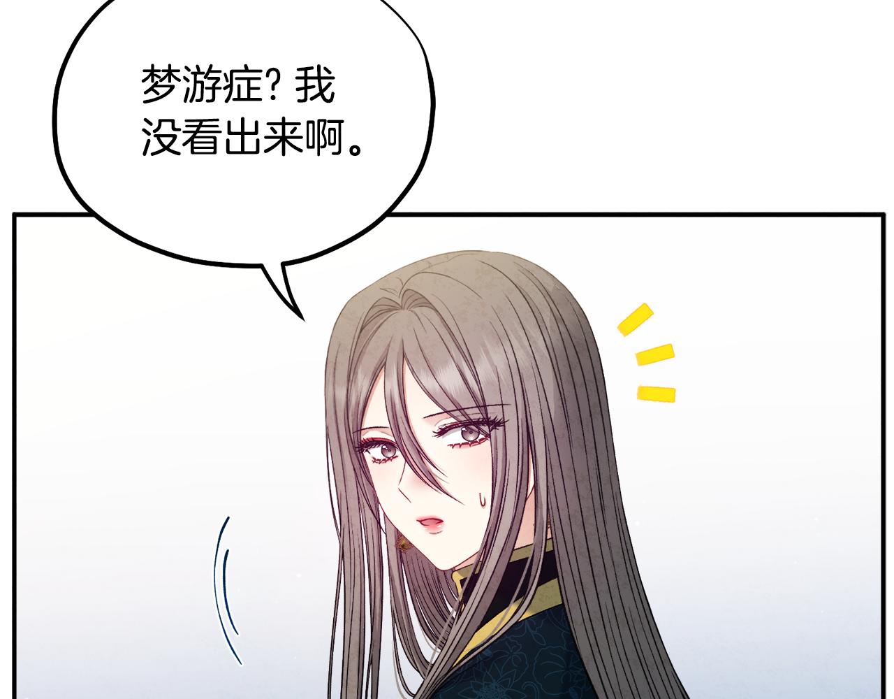 第85话 神之子133