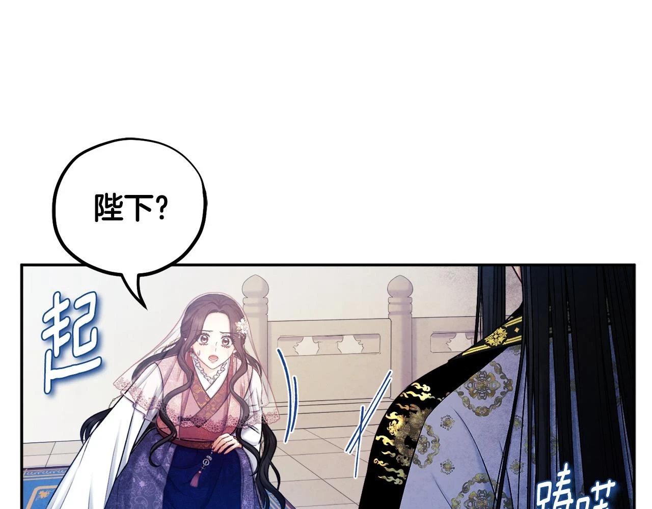第110话 陛下咳血了？147