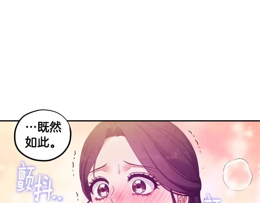第49话 过去145