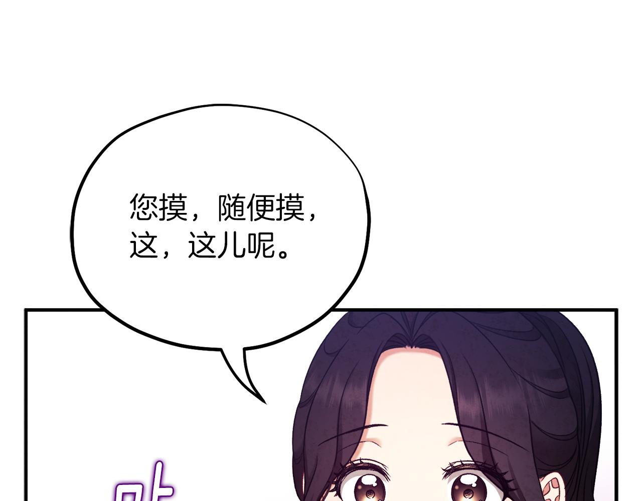 第94话 夜半出宫141