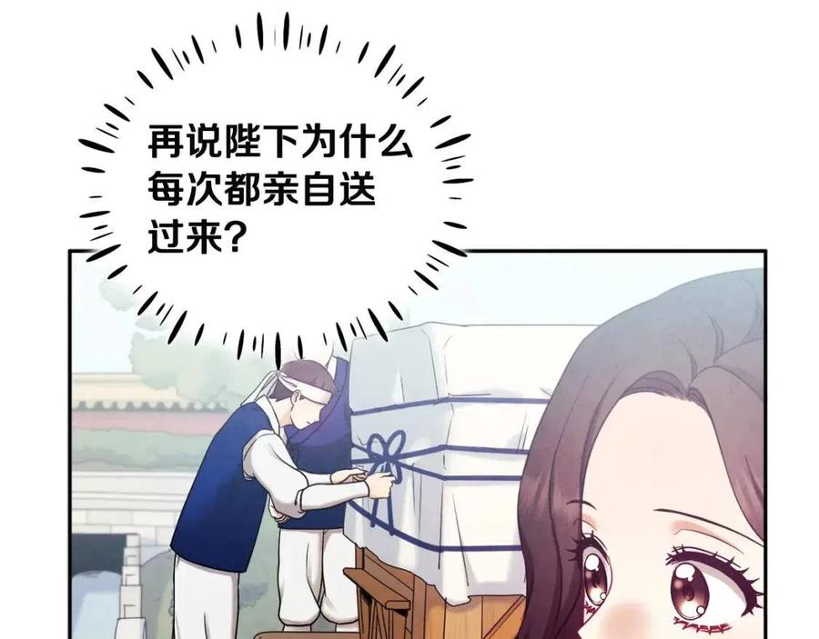 第64话 宠爱127