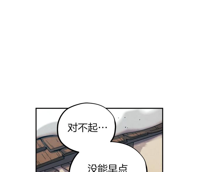 第9话 妈妈什么都知道67