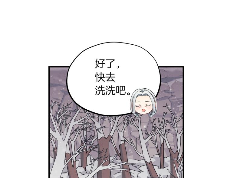 第4话 梦见未来95