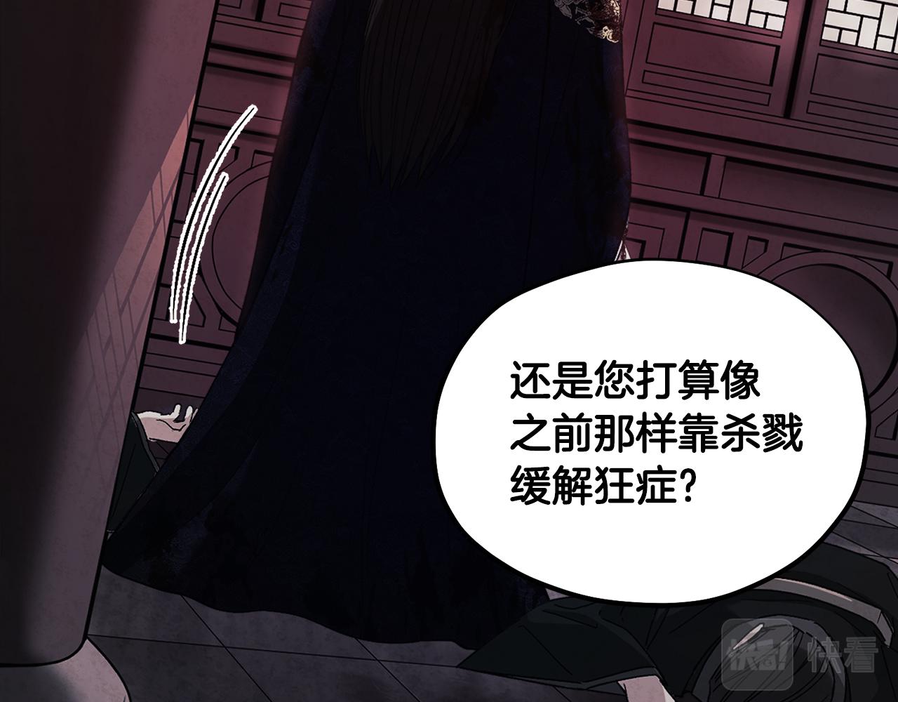 第79话 绑起来25