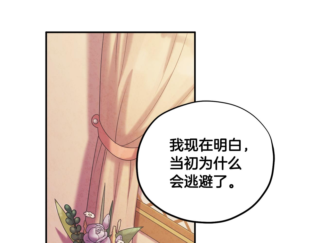 第85话 神之子85