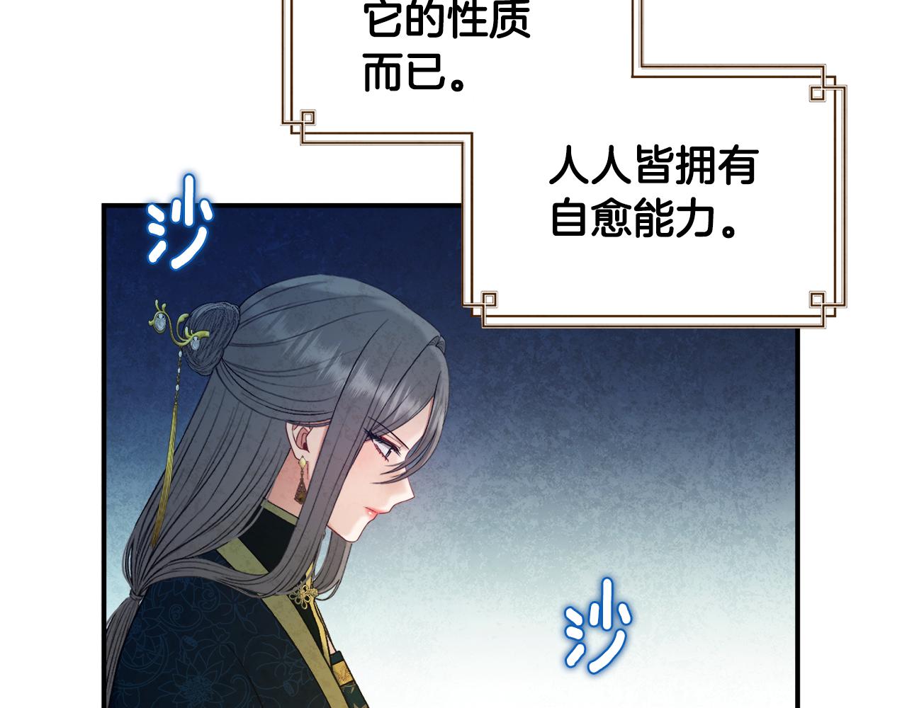 第85话 神之子42