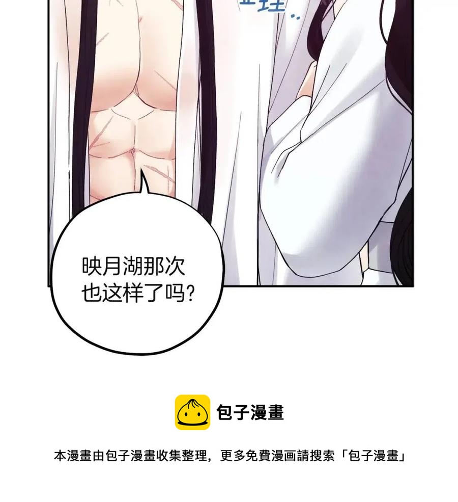 第34话 温柔乡108