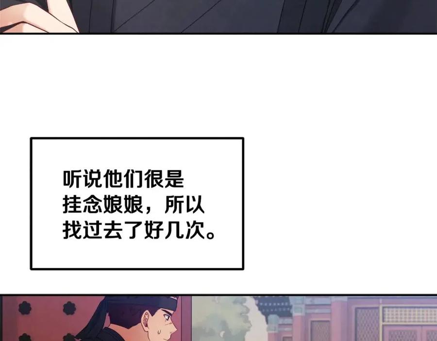 第63话 守护54