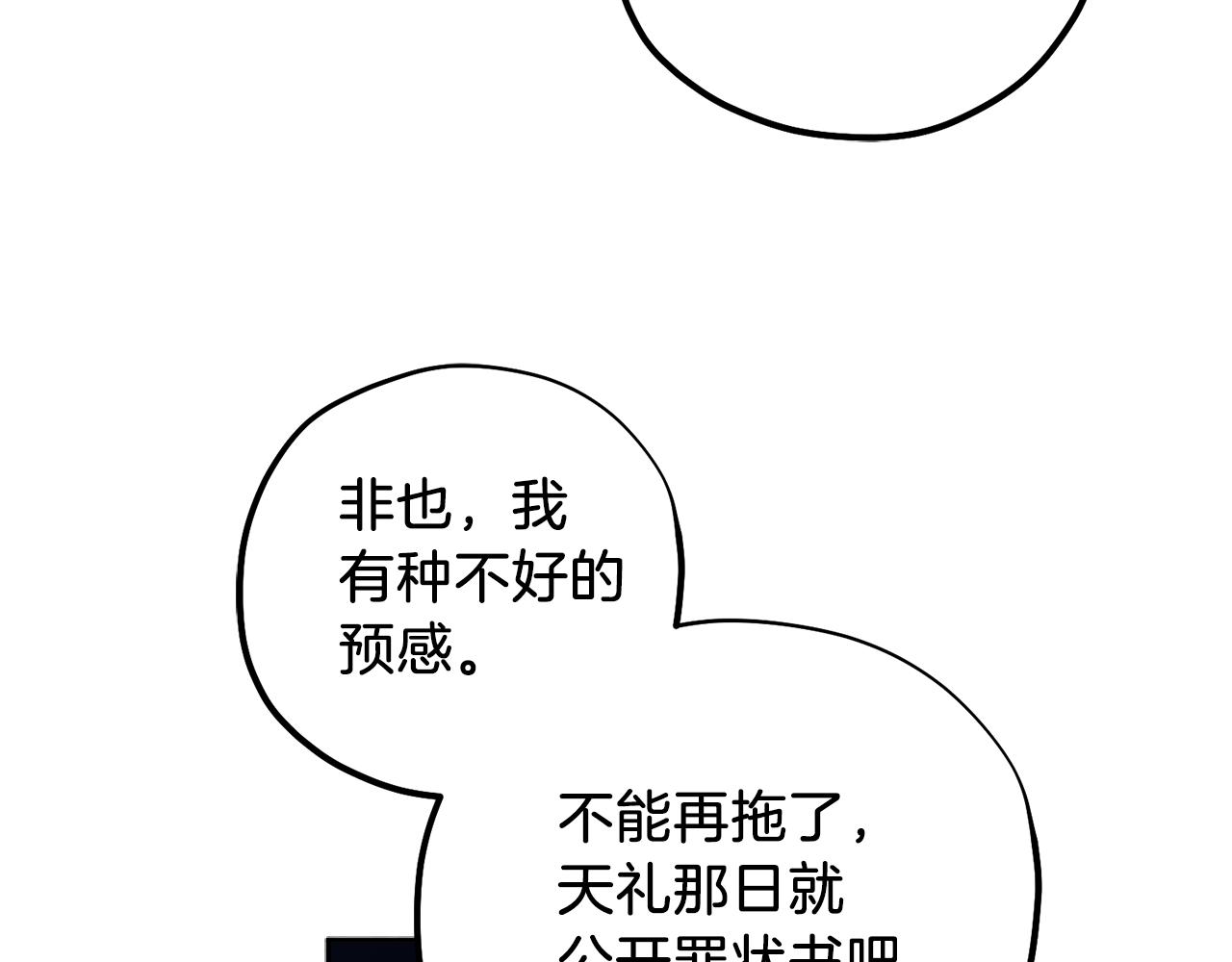 第106话 高中状元99