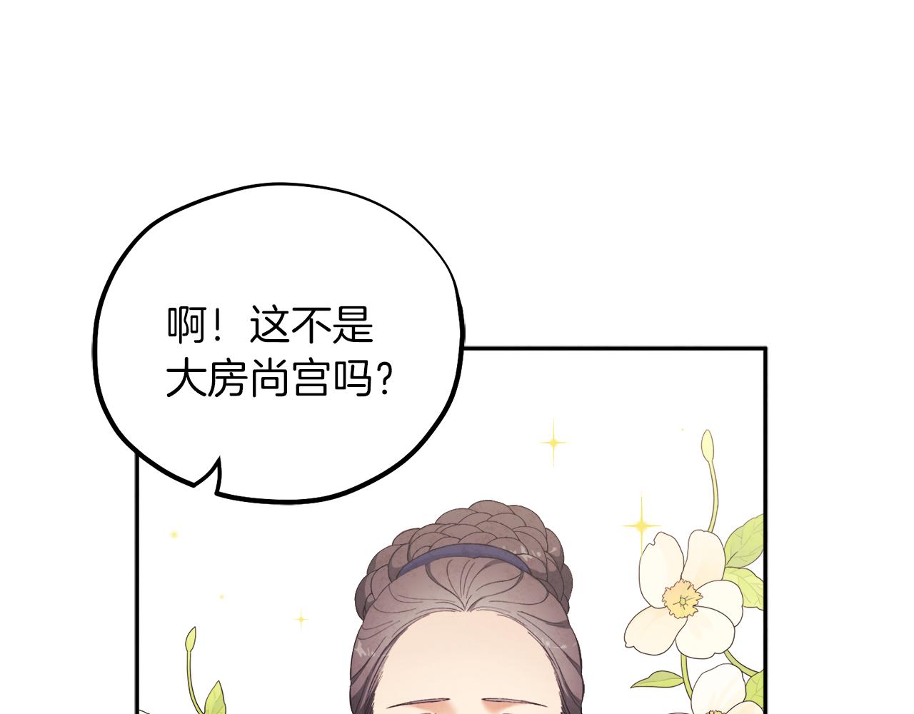 第24话 找到她42