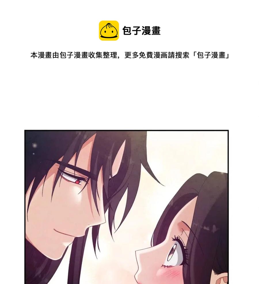 第37话 专属称呼68