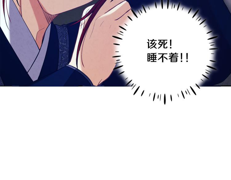 第15话 深夜梦游134